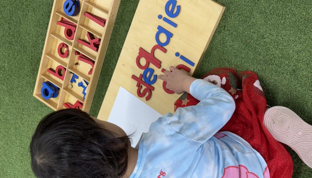 Preschool child building school readiness skills at our Maroubra centre